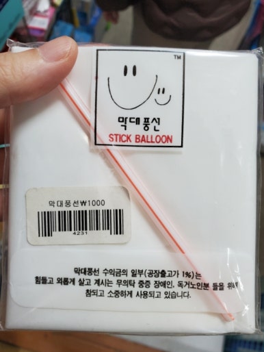 오피스영재문구 이미지