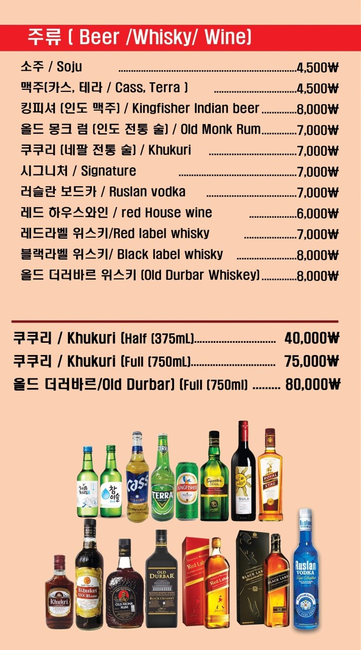 수버인도식당 이미지