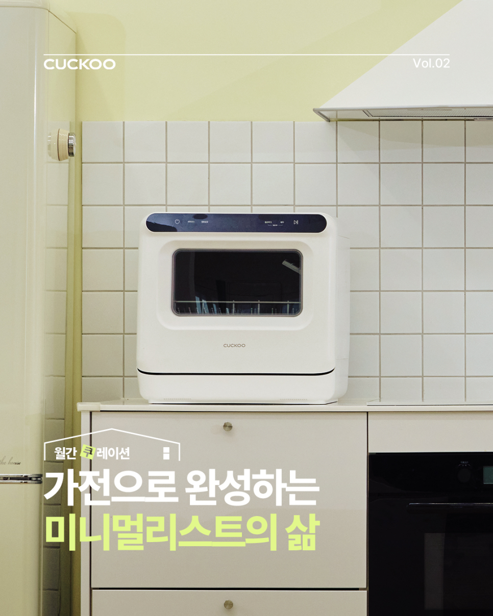 쿠레이션 이미지