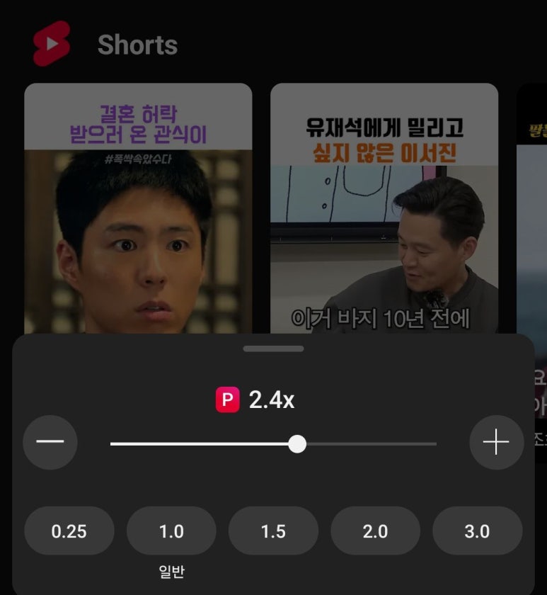 찜닭플렉스 이미지