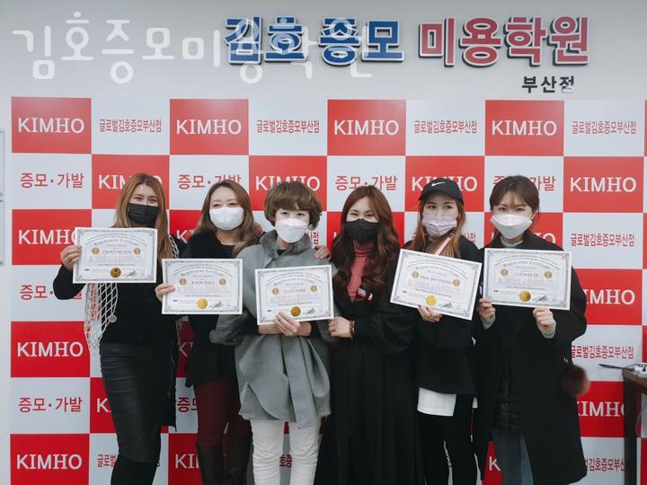 김호증모미용학원 이미지