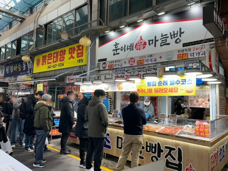 훈이네식품 이미지