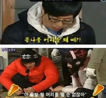 주주둥아리 이미지