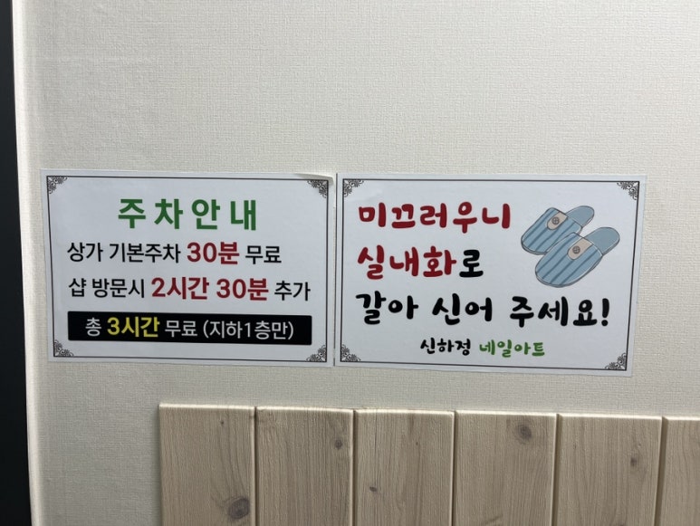 신하정네일아트 이미지