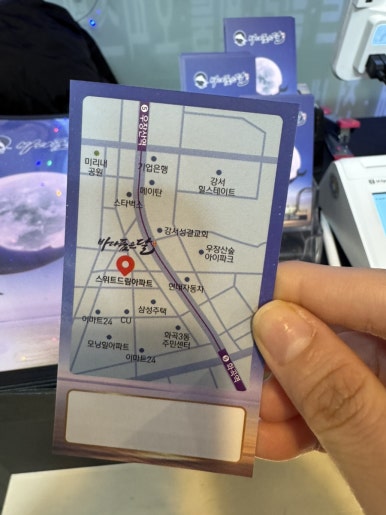 바다품은달 이미지
