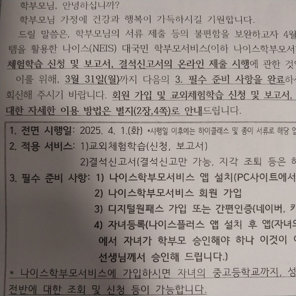 나이스미디어 이미지