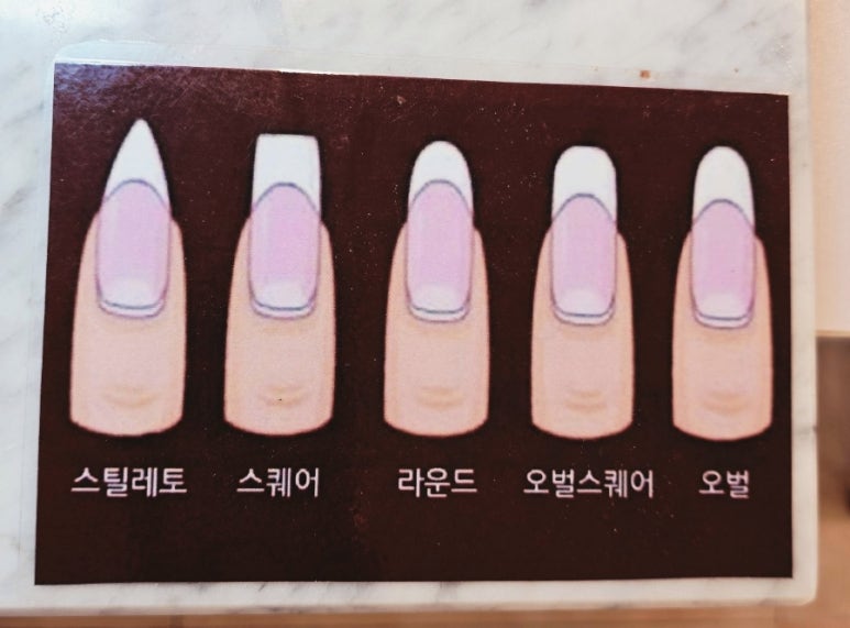 네일,더설렘 이미지