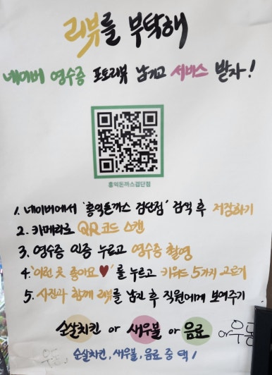 홍익주유소 이미지