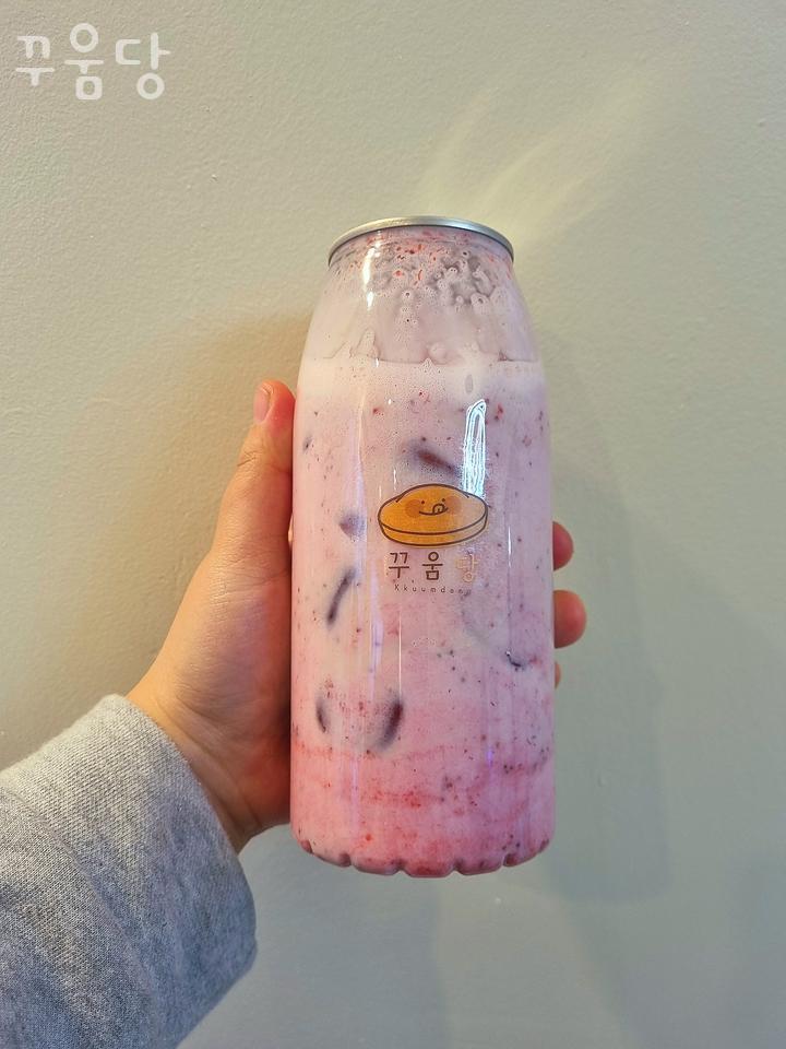 꾸움당 이미지