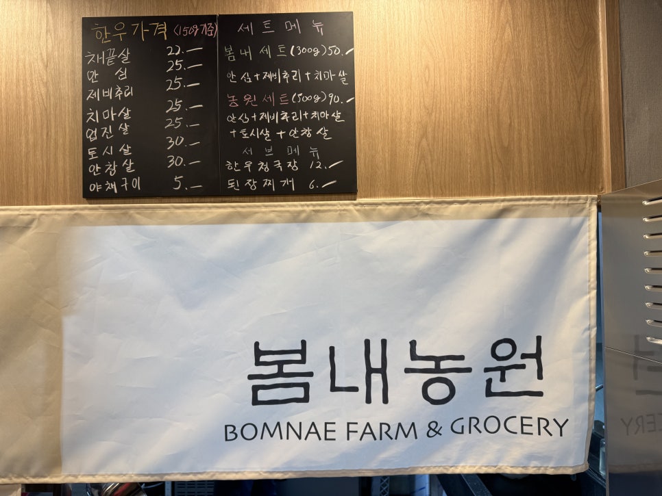 봄내시스템 이미지