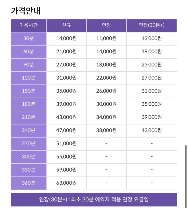사계절세차장 이미지