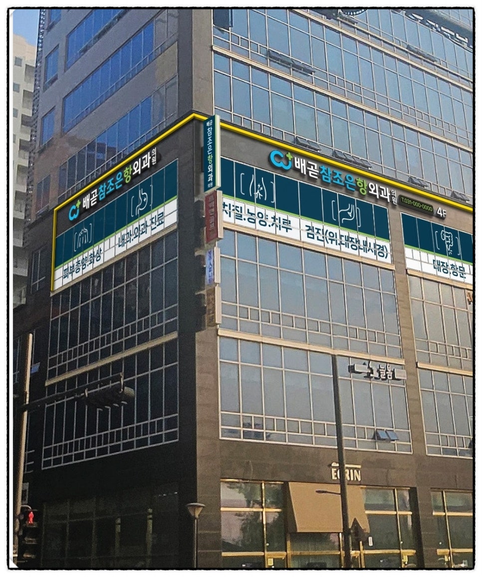 조은정신건강의학과의원 이미지