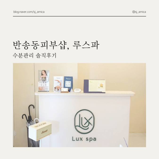 루스파 이미지