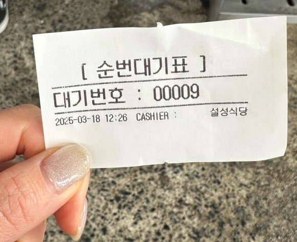 설성칼라 이미지