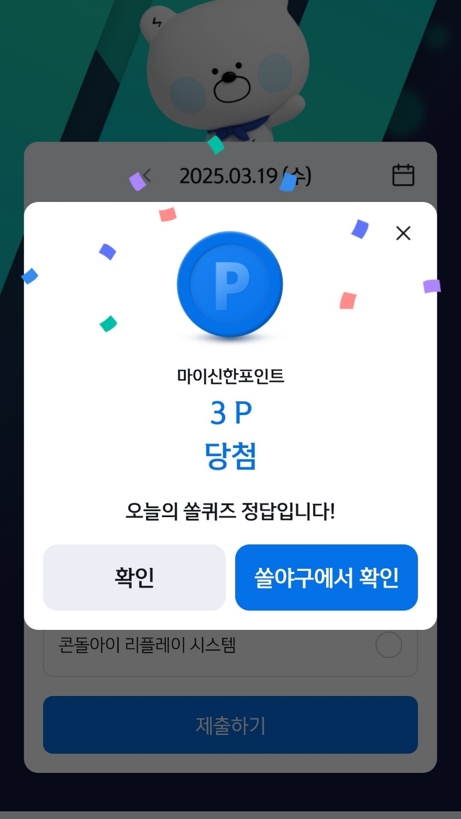 쏠바비 이미지