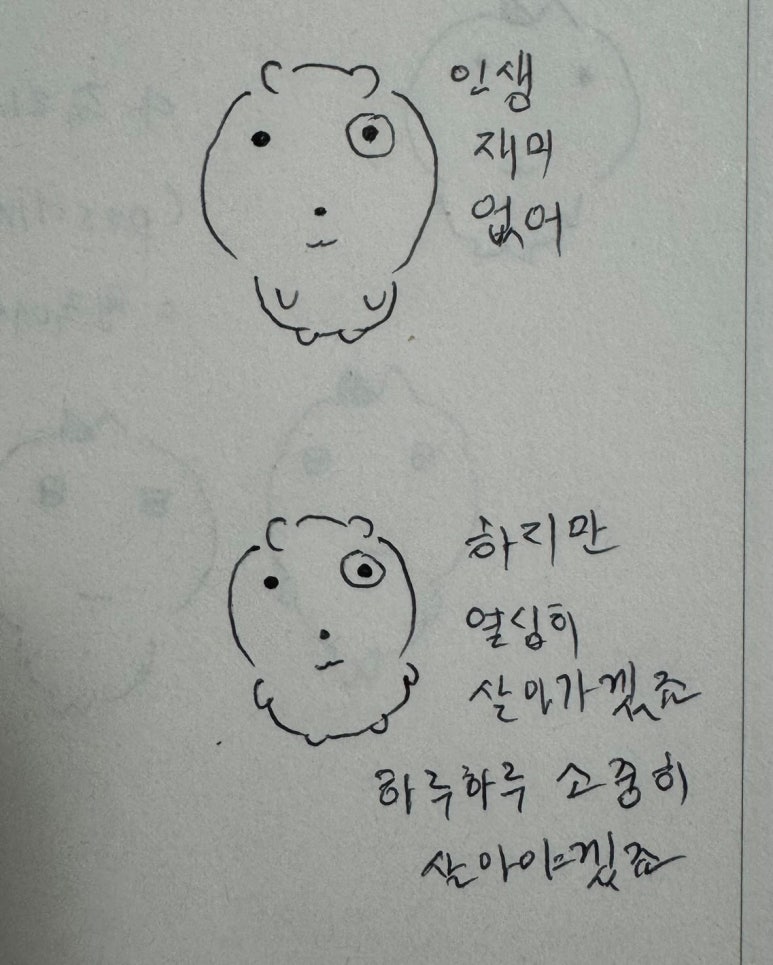 평화한우집 이미지