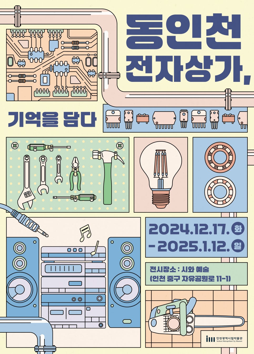디자인모에 이미지