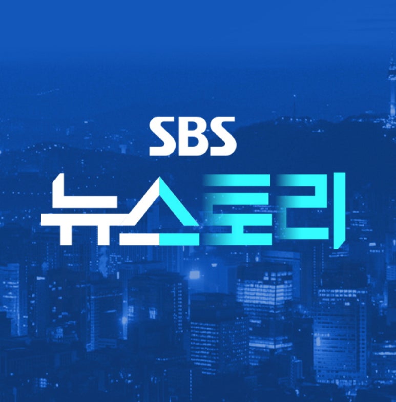 뉴스토리 이미지