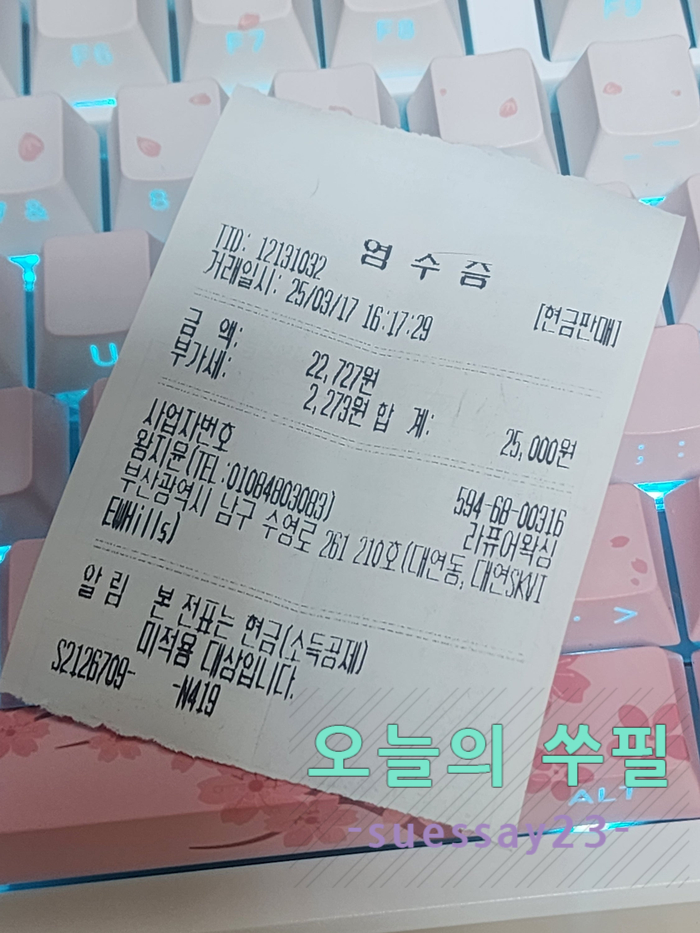라퓨어왁싱 이미지