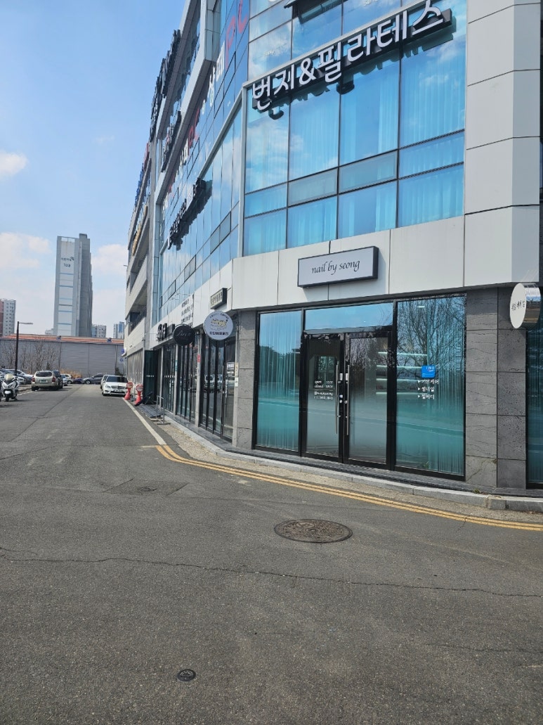 네일바이성 이미지