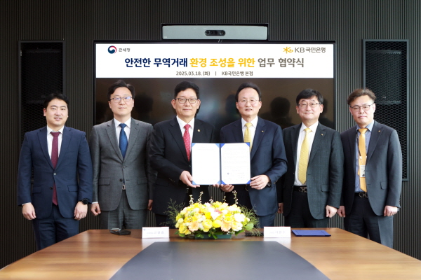 KB국민은행 신관 이미지