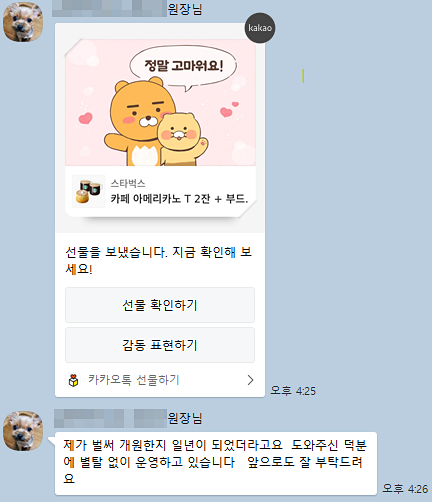 대화세무회계사무소 이미지