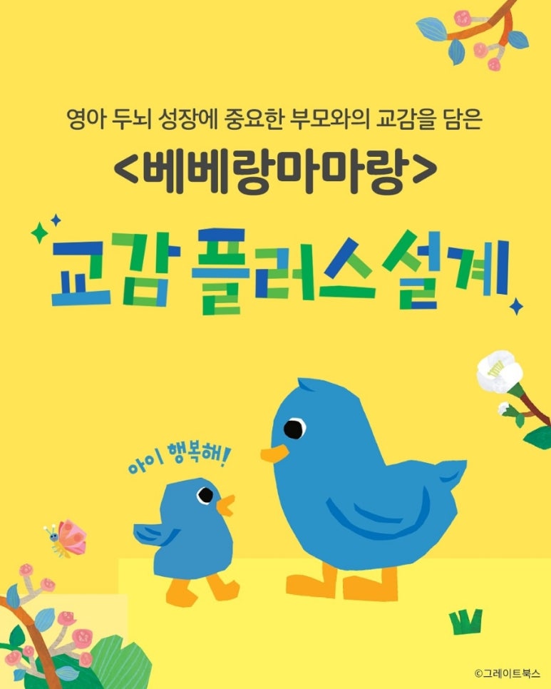 마마북 이미지