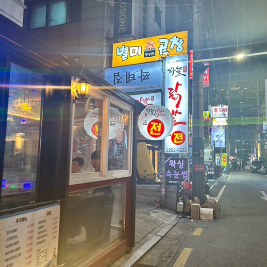 하늘닭발 이미지