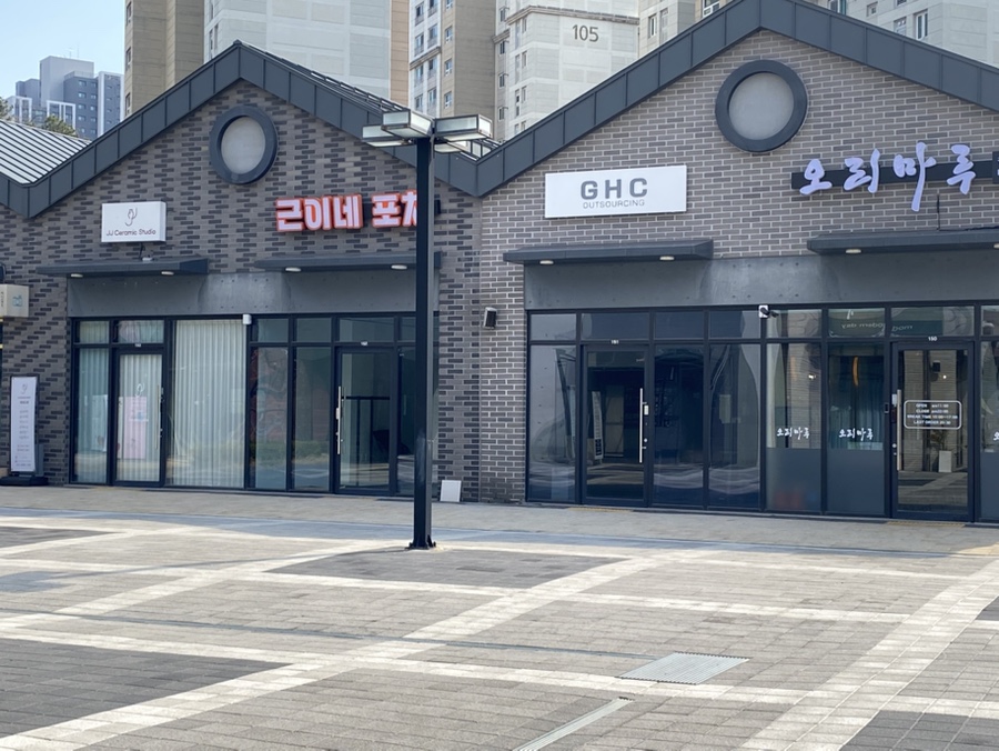 제제도예 이미지