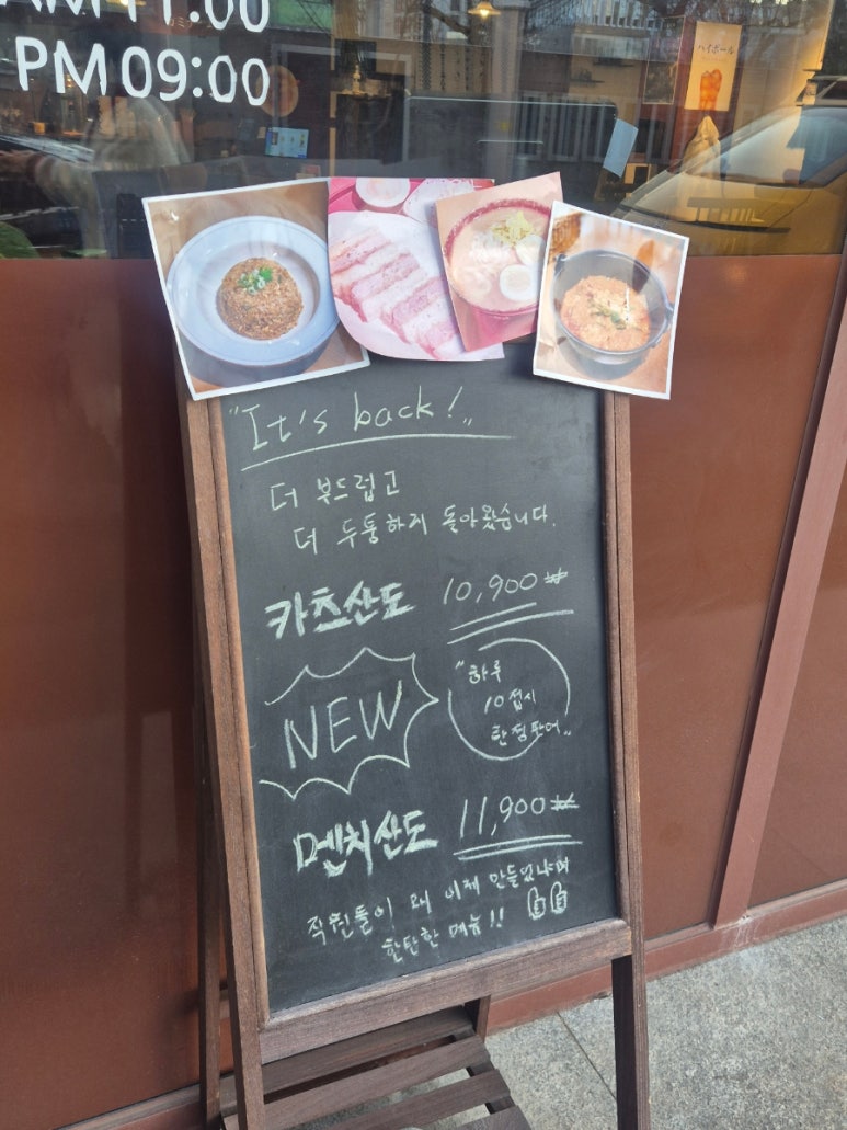 카미나무 이미지