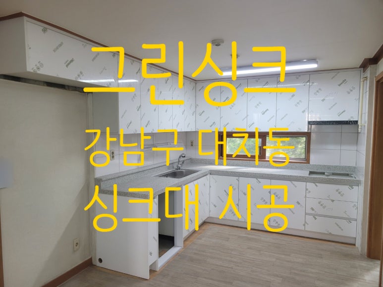 세영그린환경 이미지
