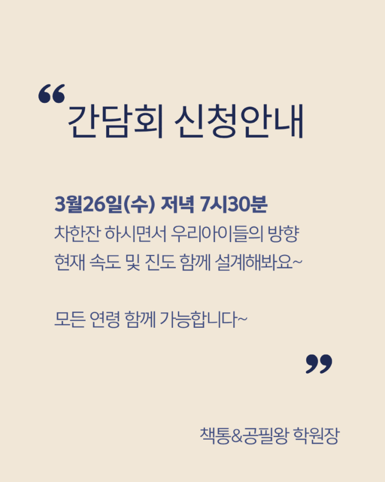 휘파람교육 이미지