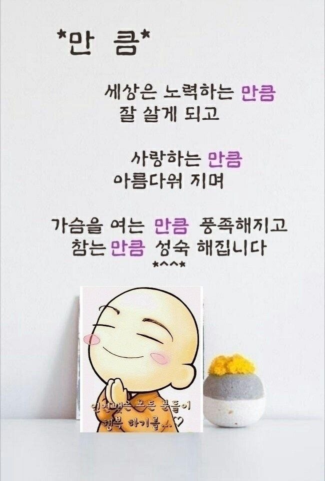 동호식당 이미지