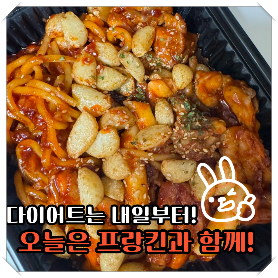 바베큐치킨 이미지