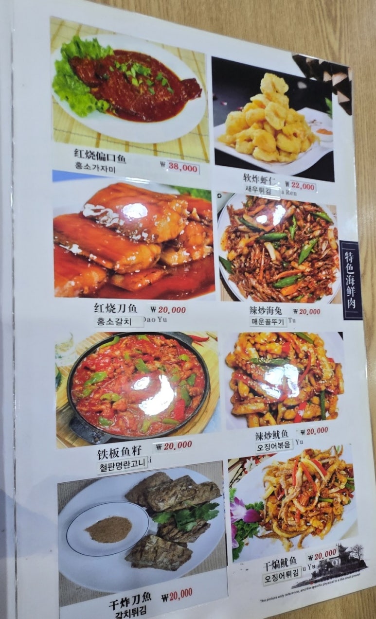 대복융 이미지