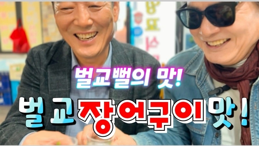 벌교농업협동조합 이미지