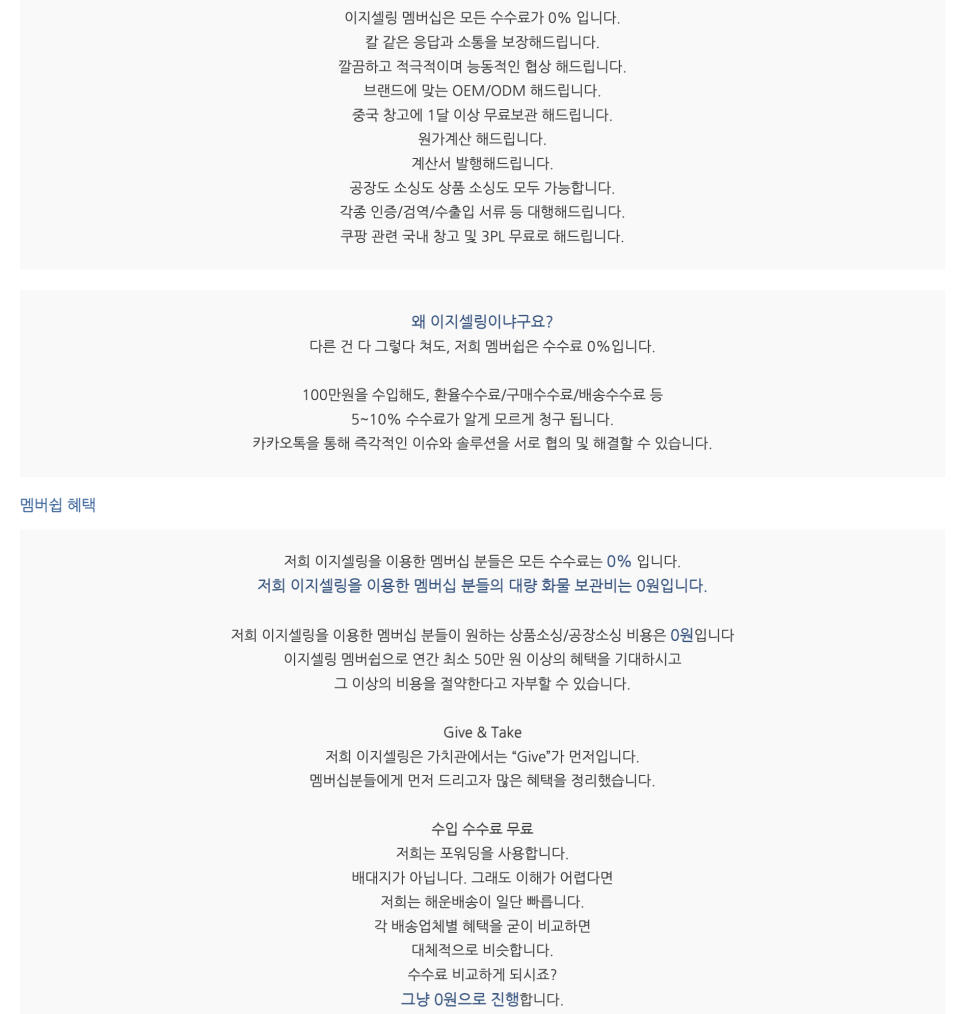 이지서비스 이미지