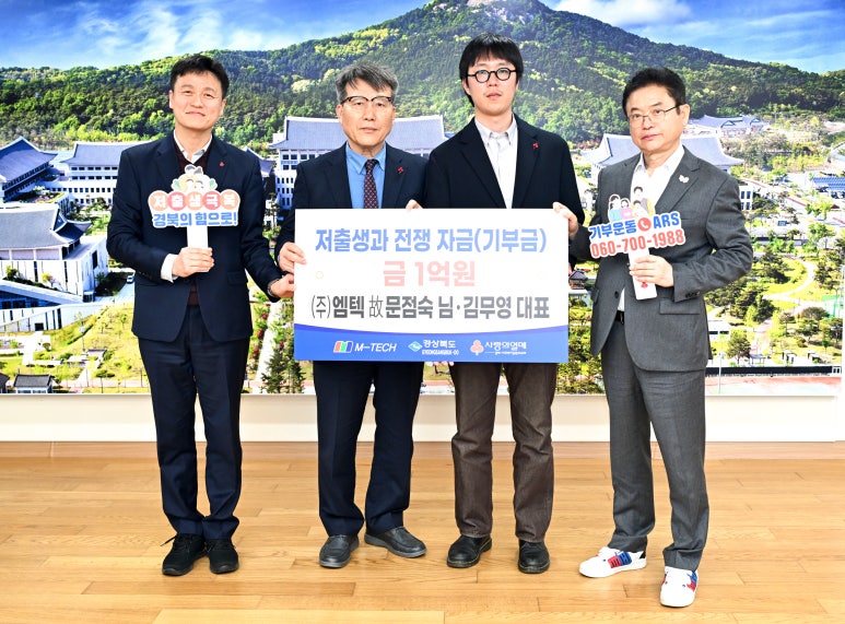 (주)엠텍 이미지