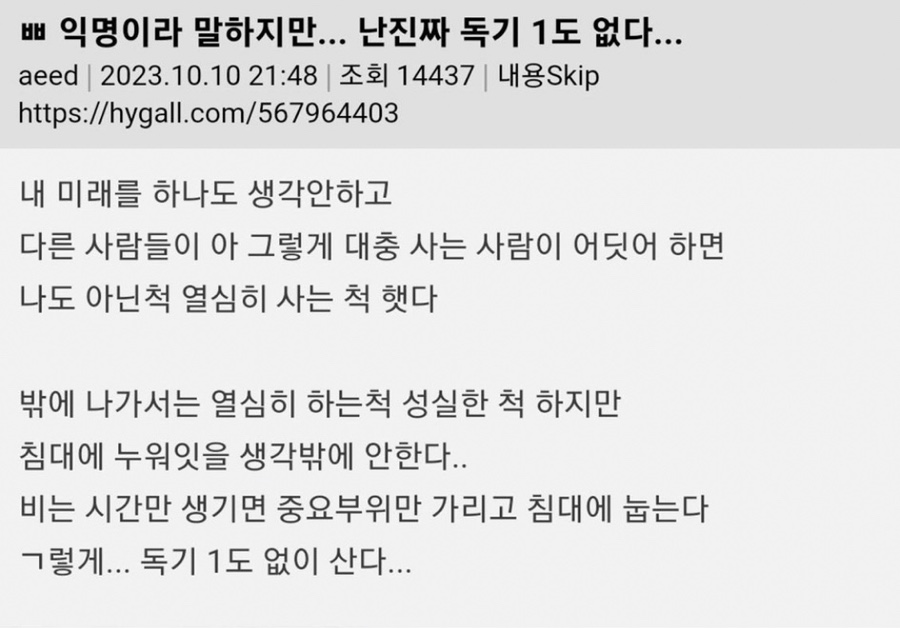 백문이불여일견 이미지