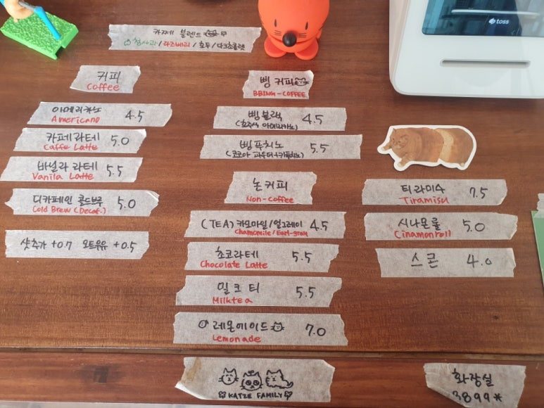 카쩨 이미지