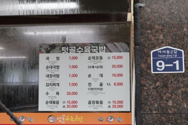 여수삼성의원 이미지