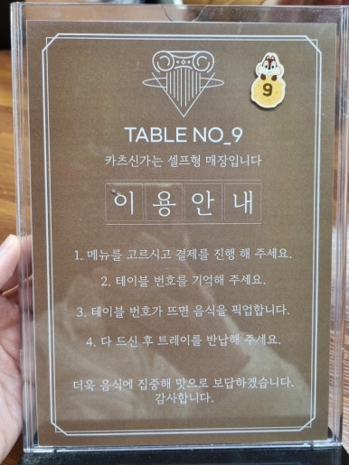 카츠신가 이미지