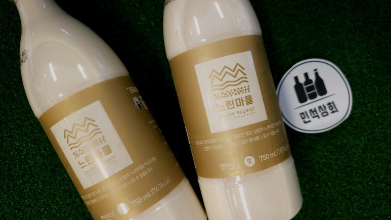 민석상회 이미지