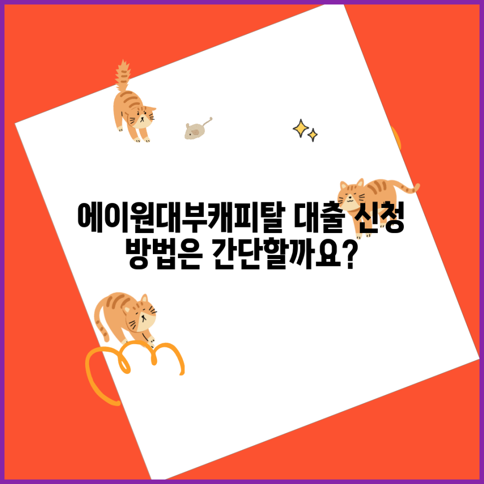 에이원모바일 이미지