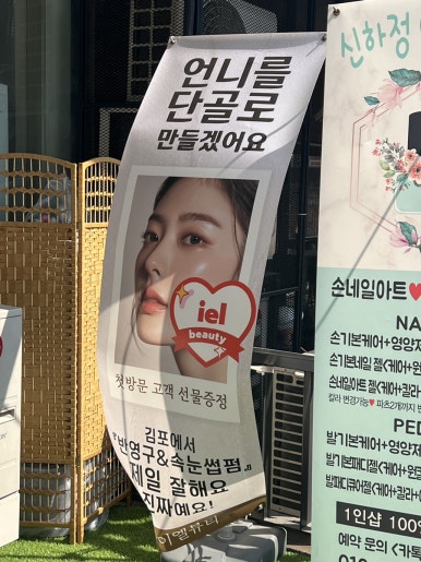 신하정네일아트 이미지