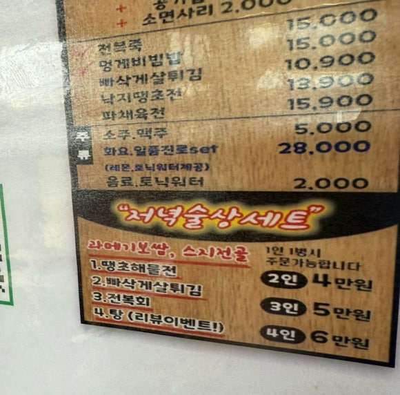정가담 이미지