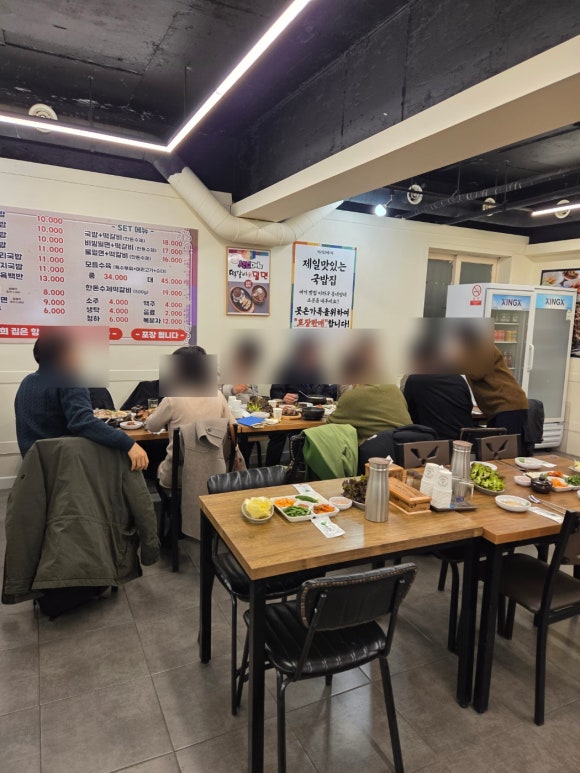 수림국밥 이미지