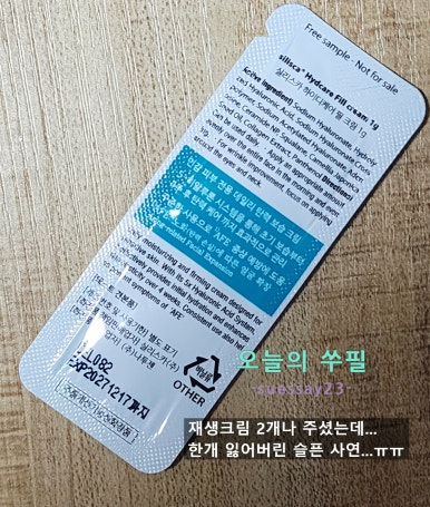라퓨어왁싱 이미지