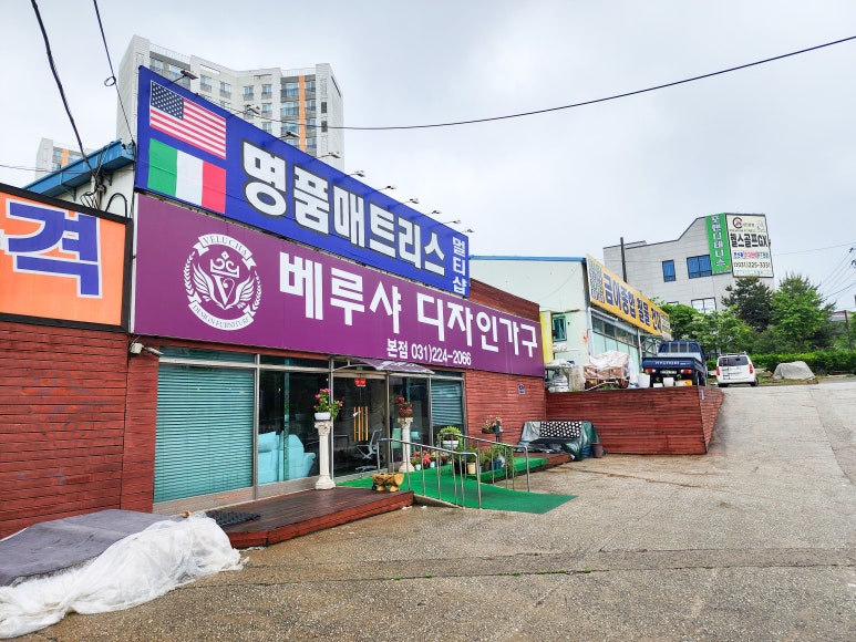 베루샤디자인가구 이미지