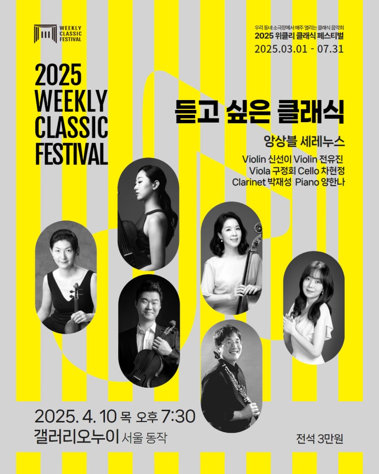 세레누스 이미지